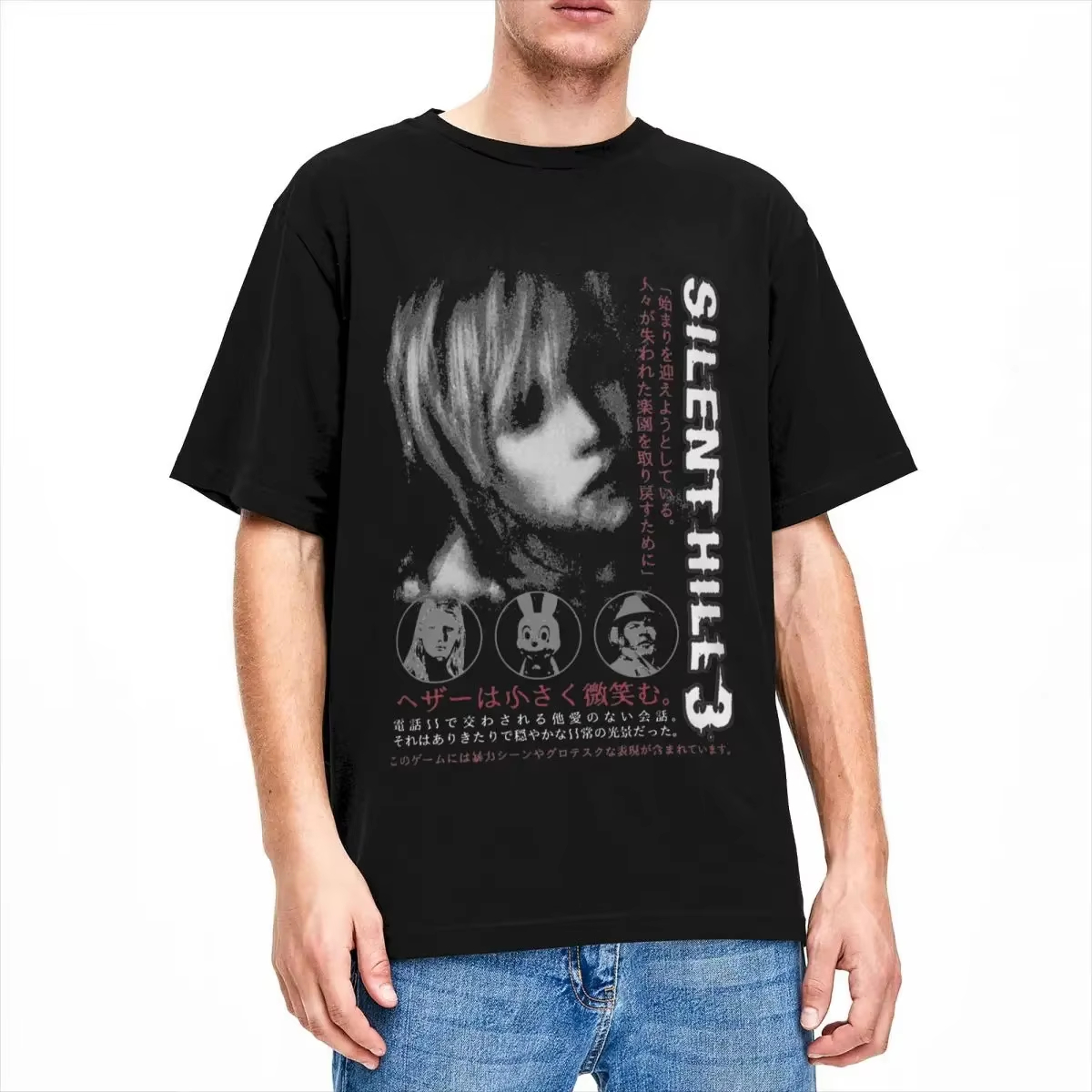 Retro Gaming T Shirt - تي شيرت 2026 سايلنت هيل 3